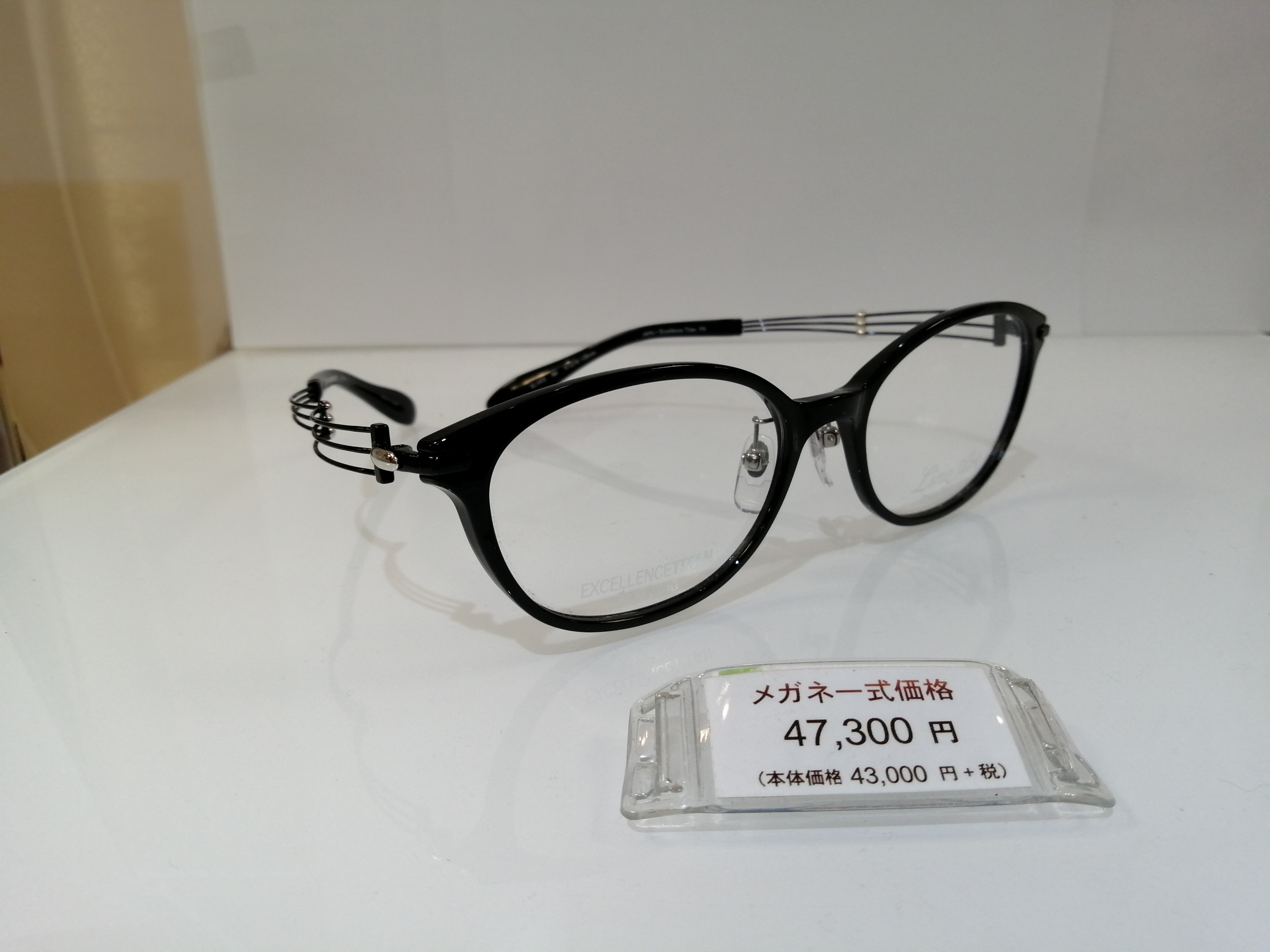 メガネの値段 | 時計・宝石・補聴器・メガネのささき（横須賀市）