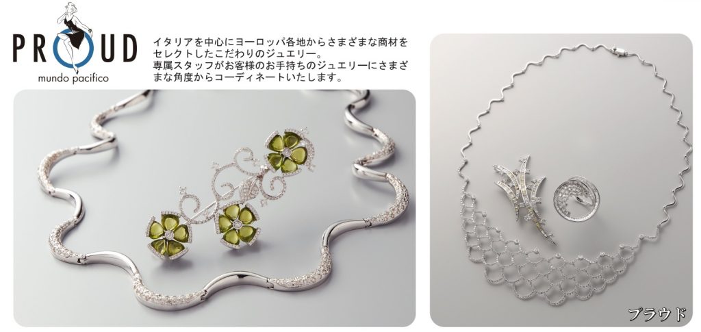 大創業祭 - 宝石・時計・メガネ・補聴器のささき